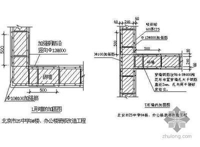 磚混結(jié)構(gòu)加固設(shè)計(jì)方案（磚混結(jié)構(gòu)加固設(shè)計(jì)方案應(yīng)該綜合考慮結(jié)構(gòu)的實(shí)際情況）