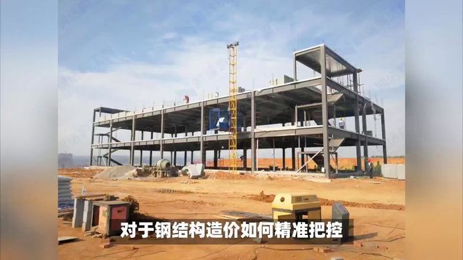 鋼結構廠房土建預算清單（鋼結構廠房土建預算審核要點鋼結構廠房土建預算審核要點）