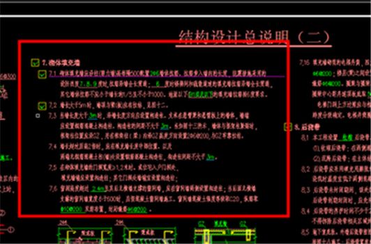 磚混結構構造柱基礎圖集