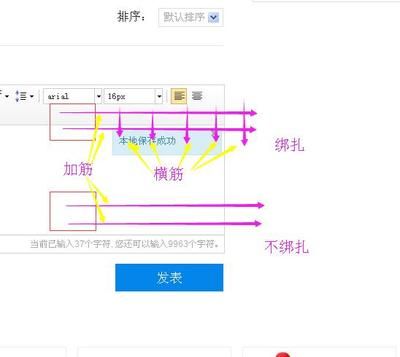 砌體加固鋼筋綁扎與不綁扎（砌體加固鋼筋的綁扎與不綁扎）