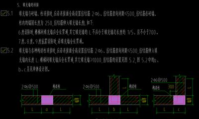 砌體墻鋼筋網片套什么定額（云南砌體墻鋼筋網片定額套用需要注意的問題）