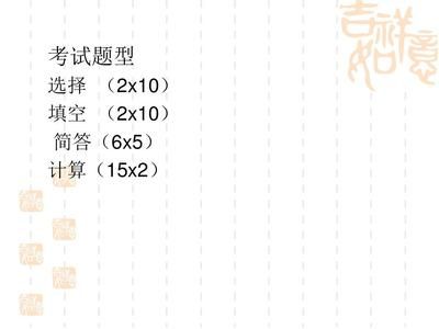 園林設(shè)計(jì)圖基地調(diào)查階段包括什么內(nèi)容（園林設(shè)計(jì)圖基地調(diào)查時(shí)需要注意哪些問(wèn)題？） 北京鋼結(jié)構(gòu)設(shè)計(jì)問(wèn)答