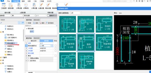 砌體內加固鋼筋的量怎么提（砌體加固鋼筋重量估算方法,）