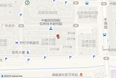 北京的總部基地是什么？