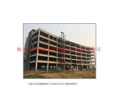 河北加固有限公司（建筑結構抗震技術解析，河北加固公司客戶評價）