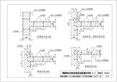 磚混結(jié)構(gòu)加固與修復(fù)方案怎么寫(xiě)的