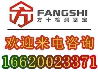 梁用鋼板加固的弊端和風險評估（梁用鋼板加固后結構監(jiān)測方法）