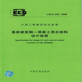 有關建筑鋼結構的主要設計規范和規程有哪些（建筑鋼結構的設計規范和規程是確保鋼結構工程安全、可靠和經濟的重要依據）