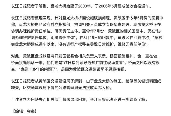 地基加固設計需要什么資質證書才能做（地基加固設計所需的資質證書）