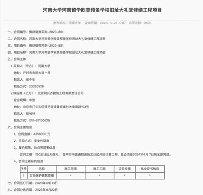 設計單位項目負責人怎么稱呼（設計單位項目負責人如何選任）