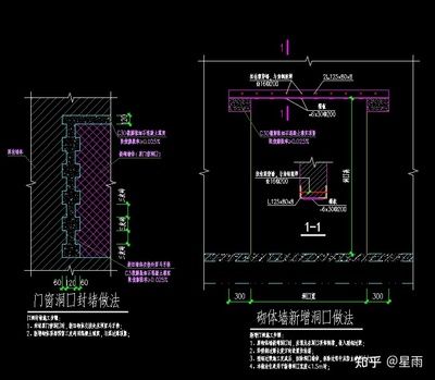 磚混結構加固圖集大全圖片