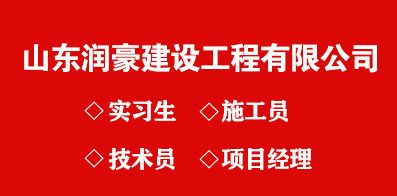 地基加固工程施工資質有哪些（關于地基加固工程施工資質的詳細介紹）