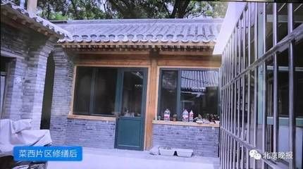 北京平房修繕公司電話（北京房地集團古建修繕保護工程分公司）