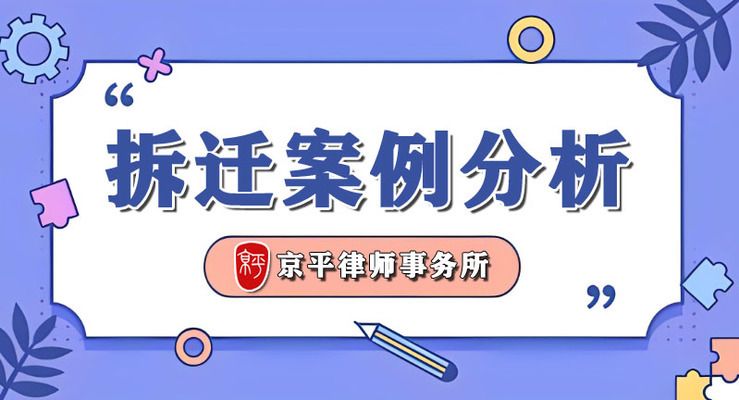 北京市危舊樓房加固規(guī)定文件有哪些