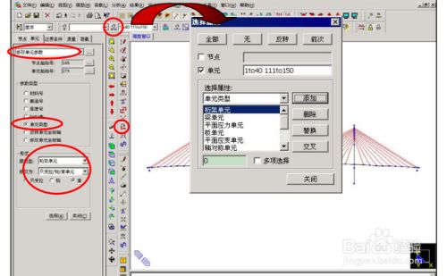 邁達(dá)斯施工階段分析不出結(jié)果（midas施工階段分析時(shí)遇到不出結(jié)果的情況）