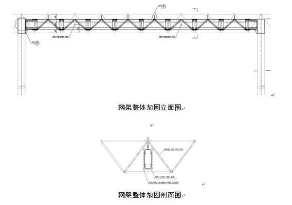 鋼結構工程加固業績（鄭州鋼結構加固施工團隊）