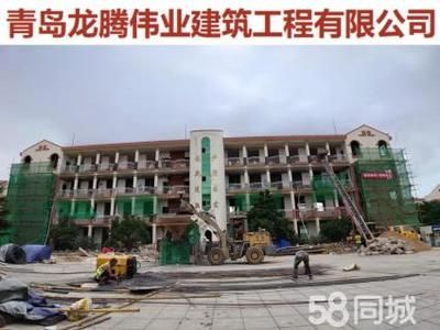 地基加固公司龍騰偉業建筑工程加固（龍騰偉業建筑工程加固公司）