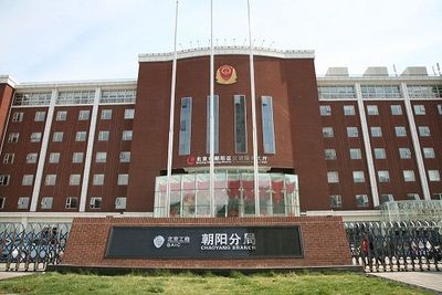 北京市檔案中心官網首頁（北京市檔案館）