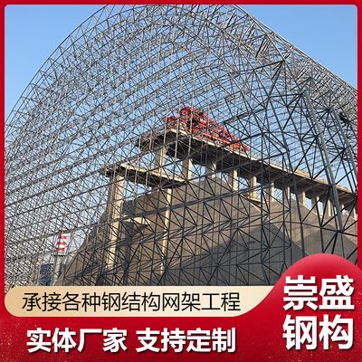 加油站鋼結構球形頂罩棚