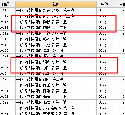 2016定額鋼結構價格多少