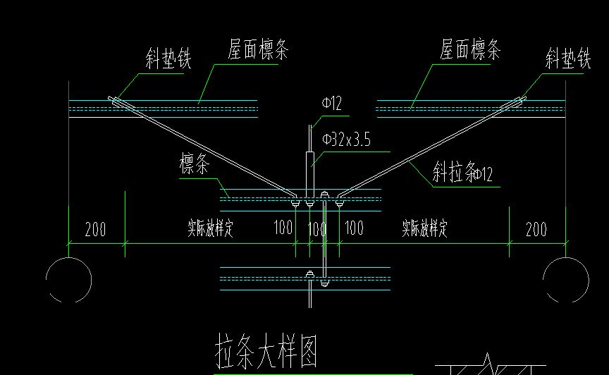 屋面鋼筋規(guī)格尺寸