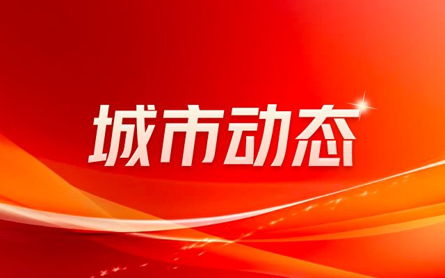 北京違建別墅清理整治方案公示（北京違建別墅清理整治）