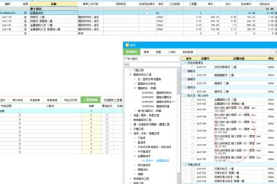 鋼結構定額多少錢一噸（鋼結構定額價格是多少）