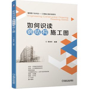 北京建筑結構設計價格標準是多少（北京建筑結構優化設計收費標準建筑設計費用影響因素詳解）