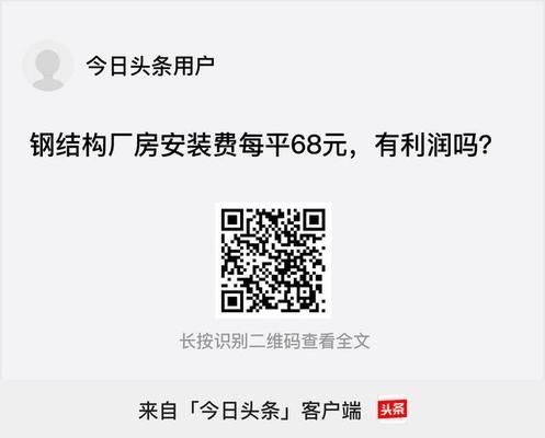 鋼結構廠房安裝費用（鋼結構廠房安裝質量標準鋼結構廠房安裝質量標準）