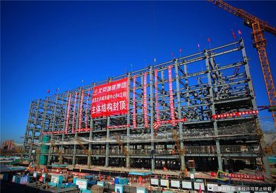 北京城建精工鋼結構工程有限公司招聘（北京城建精工鋼結構工程有限公司）