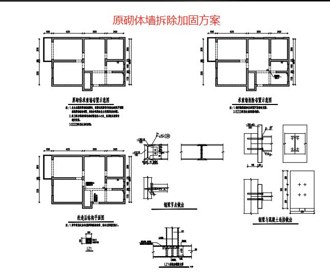 鋼結(jié)構(gòu)廠房加固需要審圖章嗎（鋼結(jié)構(gòu)廠房加固是否需要審圖章）