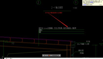 鋼結(jié)構(gòu)平臺套什么定額（鋼結(jié)構(gòu)平臺定額套用技巧）