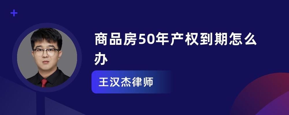 北京的板樓到50年要拆遷嗎現(xiàn)在（北京城市規(guī)劃中的板樓位置查詢,老舊板樓改造與拆遷對(duì)比）