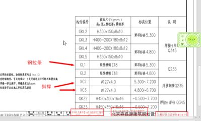 湖南省鋼結(jié)構(gòu)最新定額（湖南省最新的鋼結(jié)構(gòu)定額信息）