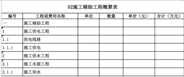 光伏鋼結(jié)構(gòu)報(bào)價(jià)單（2018光伏鋼結(jié)構(gòu)報(bào)價(jià)單）