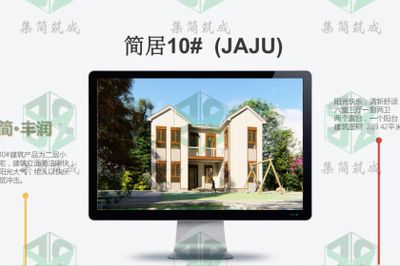 北京在建別墅樓盤排名榜（北京別墅樓盤歷史價(jià)格走勢(shì)）