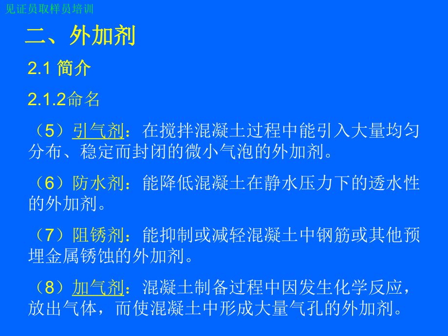 鋼結構證書改名后公司不給拿回（鋼結構證書改名后公司不給拿回怎么辦？） 結構工業裝備施工