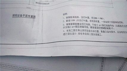 屋頂加固方案需要什么資質(zhì)證書