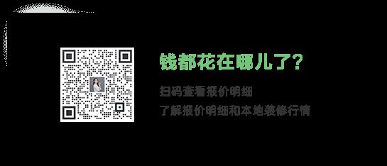 北京老房改造省錢(qián)攻略（北京老房改造案例分享）