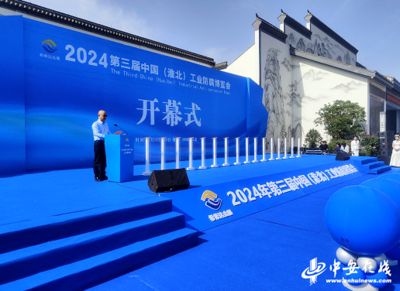 鋼結(jié)構(gòu)大會(huì)2024年