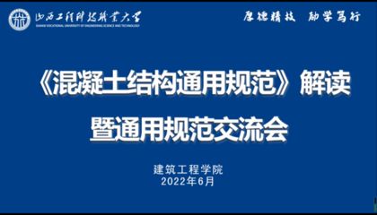 北京結構設計工程師（北京地區的結構設計工程師職位推薦：北京國企結構工程師待遇） 建筑消防施工 第4張