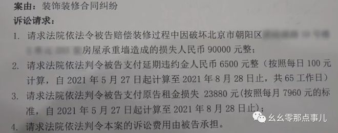 承重墻拆除加固設計圖紙可以代替檢測報告嗎（承重墻拆除加固設計圖紙） 結構框架設計 第3張