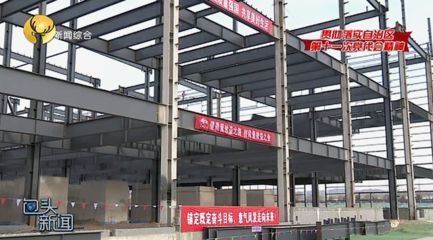 鋼結構廠房外墻板安裝視頻（鋼結構廠房外墻板安裝基本流程） 建筑效果圖設計 第4張