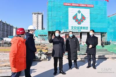 北京城建建設集團有限公司怎么樣（北京城建建設集團有限公司是一家實力雄厚、業務多元化的企業集團） 結構地下室施工 第4張