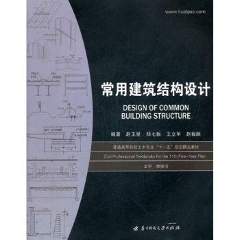 北京建筑結(jié)構(gòu)設(shè)計價格標(biāo)準(zhǔn)是多少（北京建筑結(jié)構(gòu)優(yōu)化設(shè)計收費標(biāo)準(zhǔn)建筑設(shè)計費用影響因素詳解） 結(jié)構(gòu)砌體設(shè)計 第2張