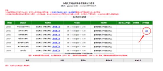 鋼結(jié)構(gòu)加工企業(yè)的成本會(huì)計(jì)（鋼結(jié)構(gòu)企業(yè)成本控制技巧）