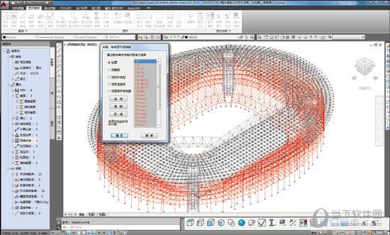 3d鋼結構模型軟件怎么用（autocad鋼結構建模入門教程revit鋼結構模型優化策略） 建筑消防設計 第5張