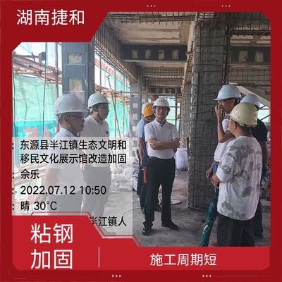 粘鋼加固技術交底 鋼結構蹦極設計 第1張