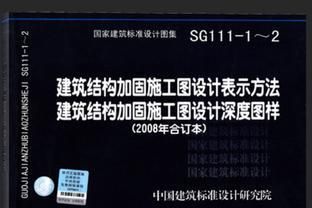 建筑結構加固設計咨詢公司 鋼結構鋼結構停車場設計 第2張