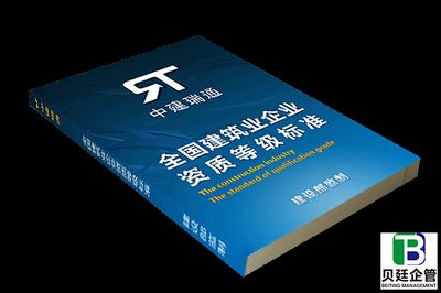 鋼結構資質新標準（鋼結構資質升級流程，鋼結構資質新標準解讀） 裝飾幕墻設計 第4張